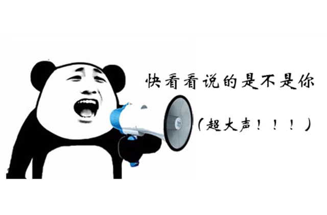 工作上不歡迎這幾類人，名單已公布