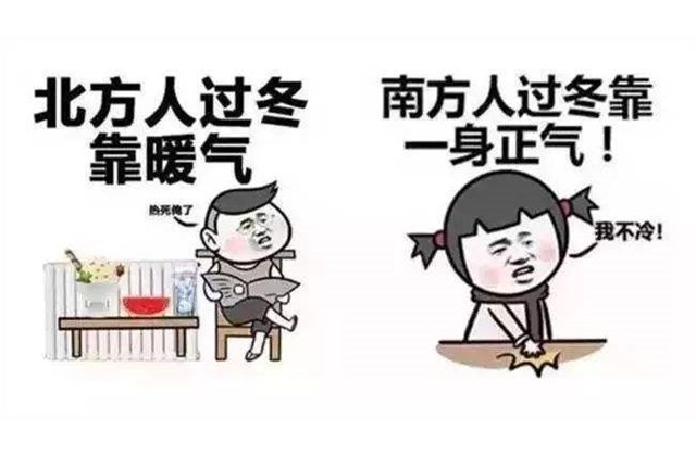 南方集體供暖，真的來了！5000億元的市場(chǎng)，大機(jī)會(huì)將至？